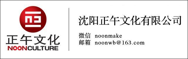 行者·从歌德的书房向外望去