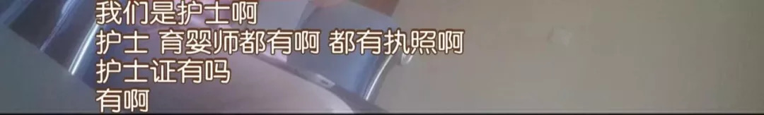 长沙天价月子中心：产妇吃出长虫！后厨碗筷不洗、垃圾溢出、苍蝇乱飞……