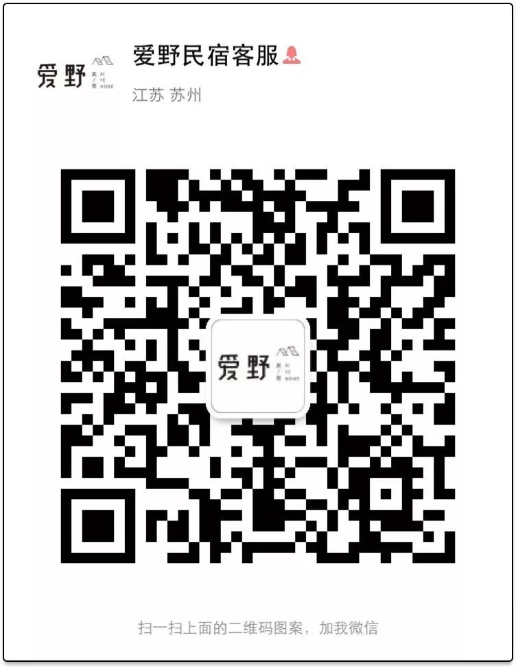 杭州3天2夜｜西子湖畔，脚步丈量这座底蕴深厚的城-爱野精品民宿