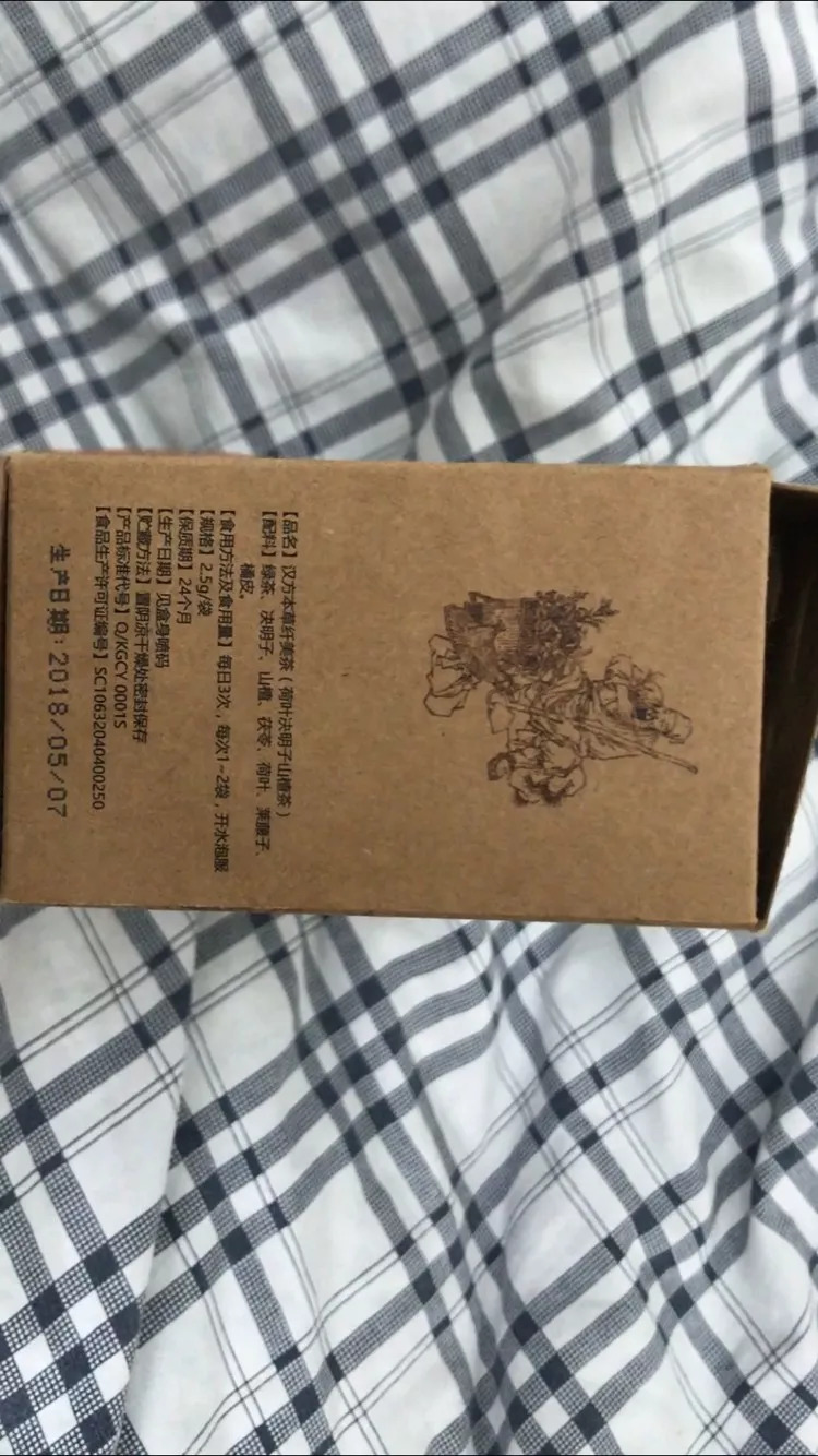 女子花1498元买来两盒减肥茶,网上买的减肥茶喝了10天