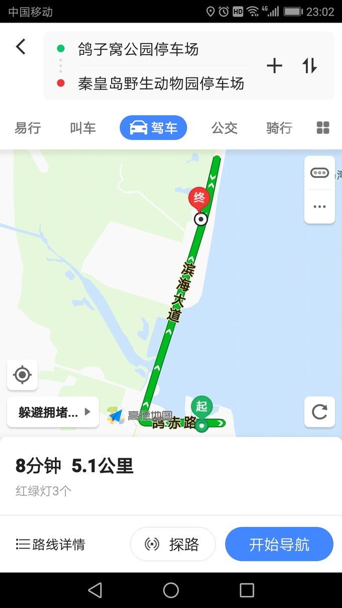 寻秦记旅游,寻秦记自驾旅游
