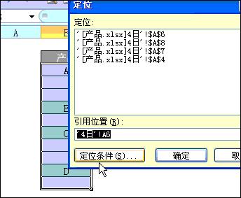 excel中号用法,excel简便使用方法