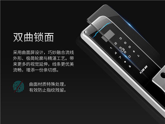 科裕不锈钢指纹锁,科裕指纹锁x6与x8区别