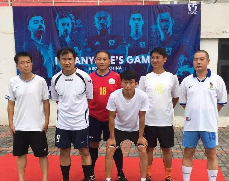 2018业余五人制足球世界杯,f5wc五人制世界杯