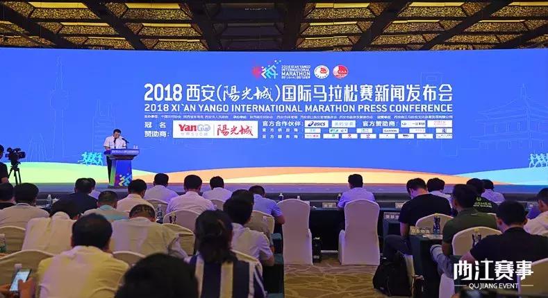 西安国际马拉松2018比赛视频,2018西安国际马拉松官方宣传片