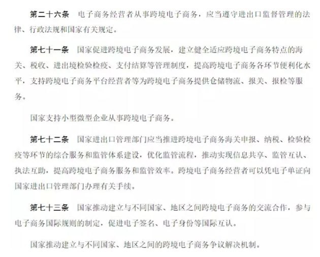 跟代购微商说再见,关于微商和代购