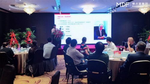 慢点富集团全国布局再结硕果，苏州分公司正式开业