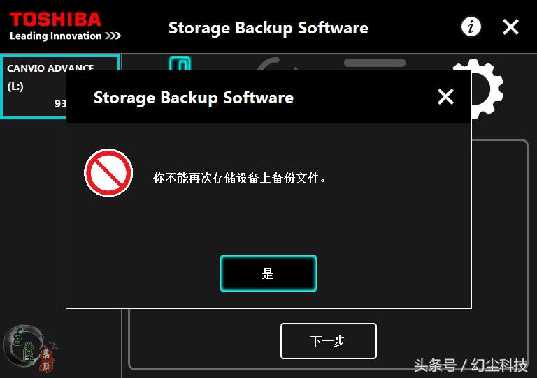 东芝移动硬盘v9开箱,东芝4tbusb3.0移动硬盘v9系列