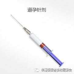 为什么有世界避孕日,关于世界避孕日的总结怎么写