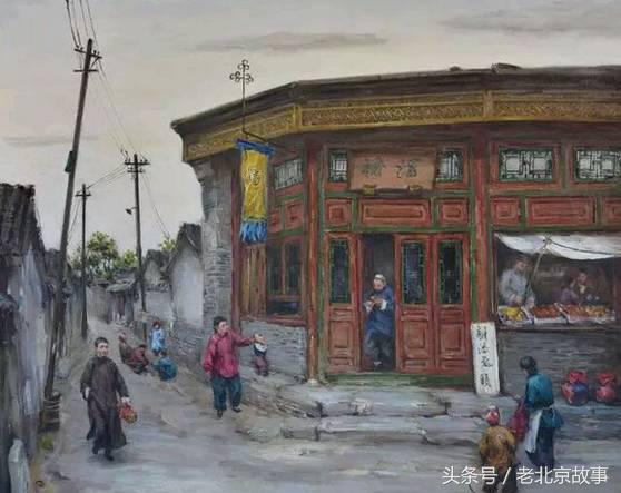 老舍笔下的北平,才是北京人记忆中的北京!