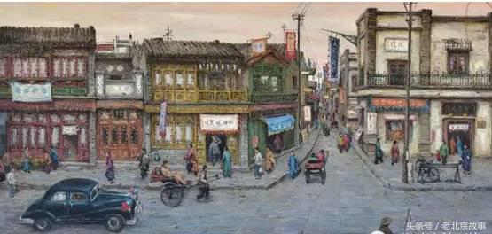 老舍笔下的北平,才是北京人记忆中的北京!