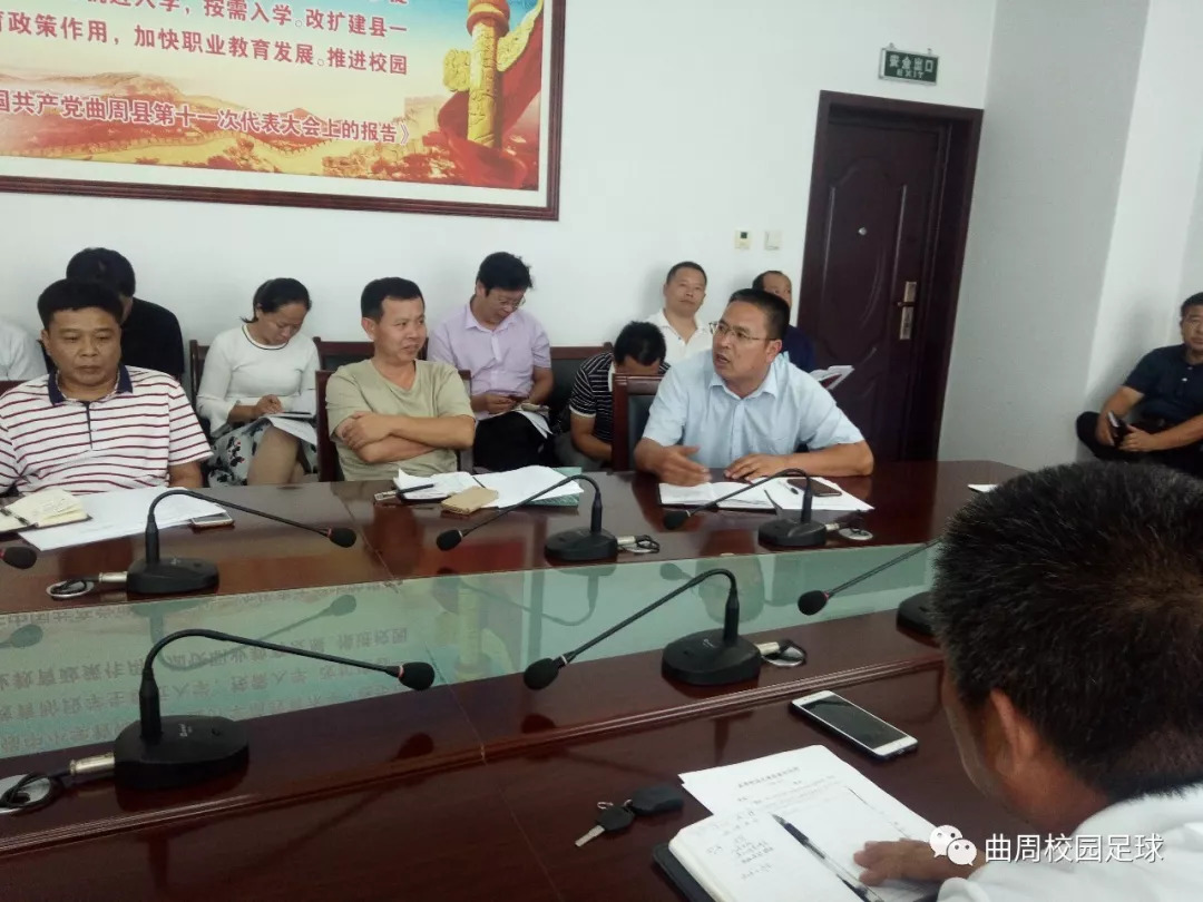 开题报告校园足球的研究现状,校园足球特色学校建设方案