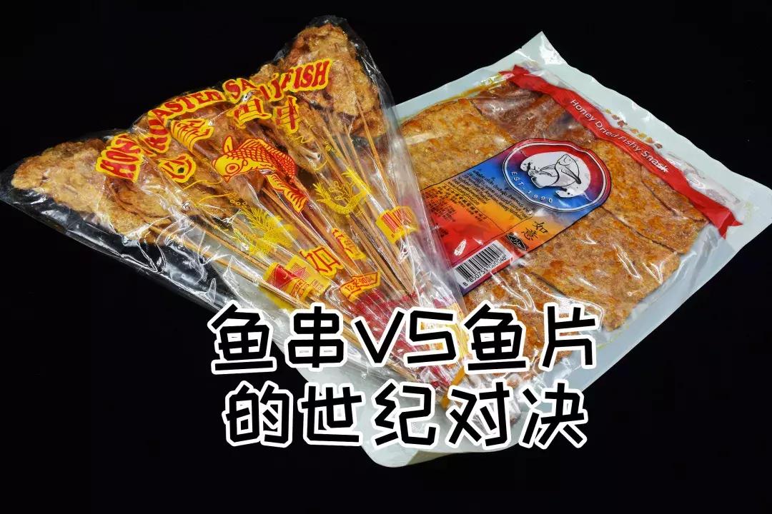 广东童年记忆小零食,广东人童年回忆的糖