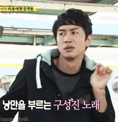 拼了韩语怎么说,犯愁用韩语怎么说