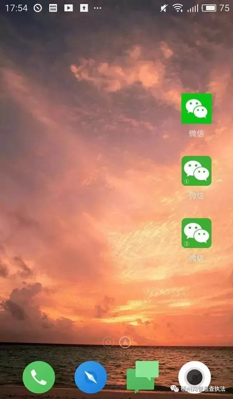 微信提示有诈骗风险的是骗子吗,微信被骗300元网警会查出来吗