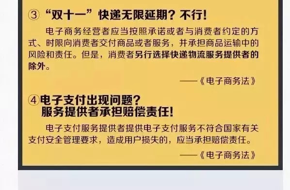 「临汾网警提示」国家正式出手！朋友圈里的代购和微商要“黄”了？