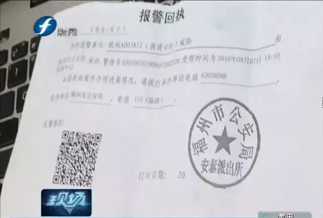 滴滴快车老发骚扰信息怎么办,滴滴打车遇到不良司机怎么办