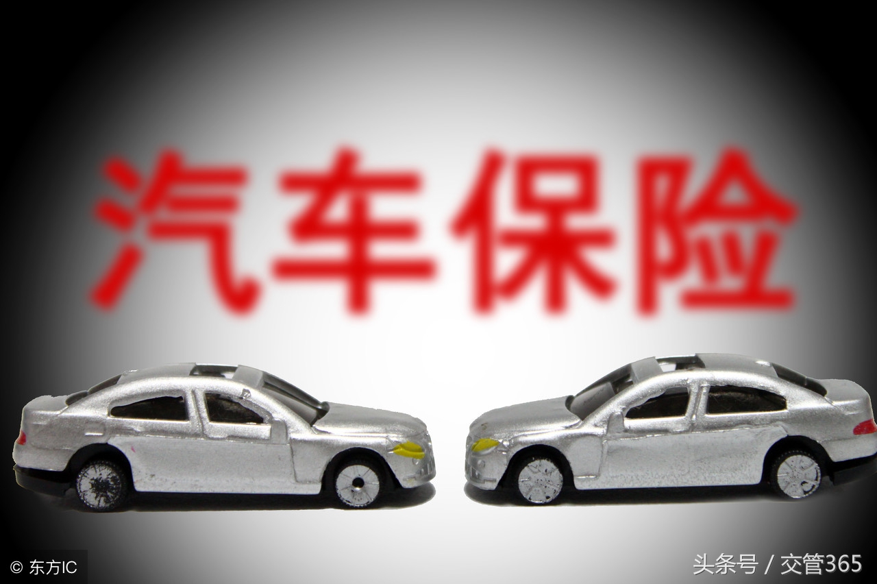 什么是全保车险？全保车险多少钱一年？