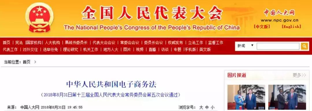 国家正式出手了！拜拜，无证代购！拜拜，无证微商！