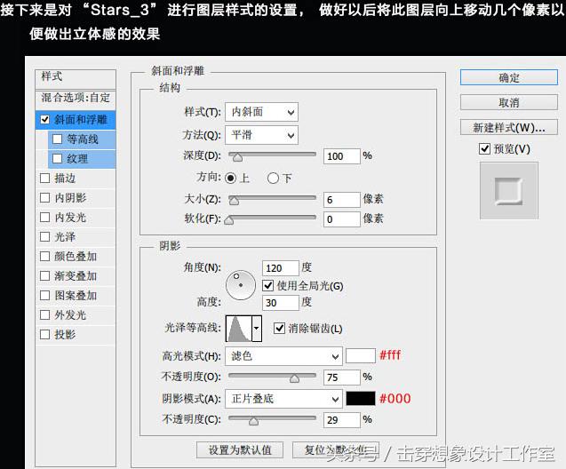 ps制作彩色渐变字体,ps制作渐变透明的图片