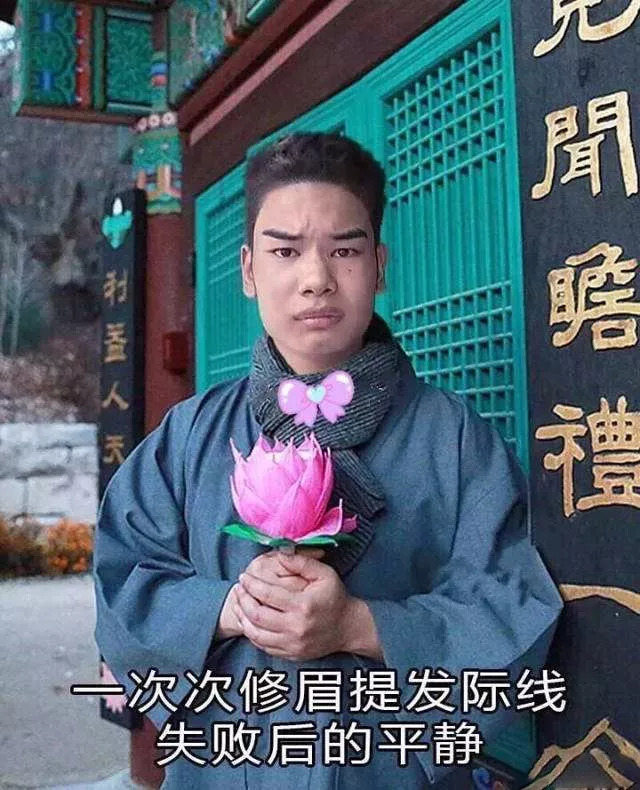 修理发际线男士,男生要不要修发际线