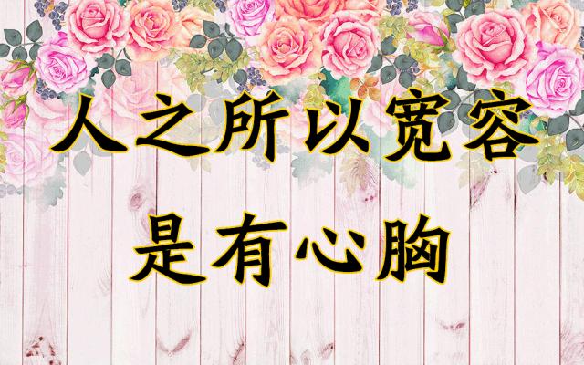 会动的11张图片,会动的花动态图片