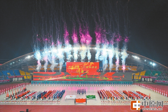 启航新时代河南第十三届运动会,河南省第十四届运动会郑州代表团