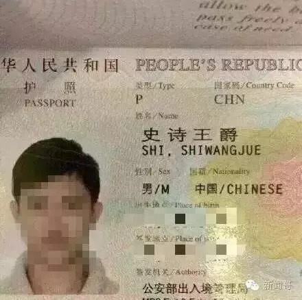 今年开学季这拨新生名字，比往年每届都令老师发指