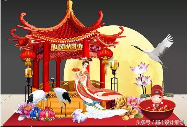 新年美陈布置商品,马上中秋节了礼物准备好了吗