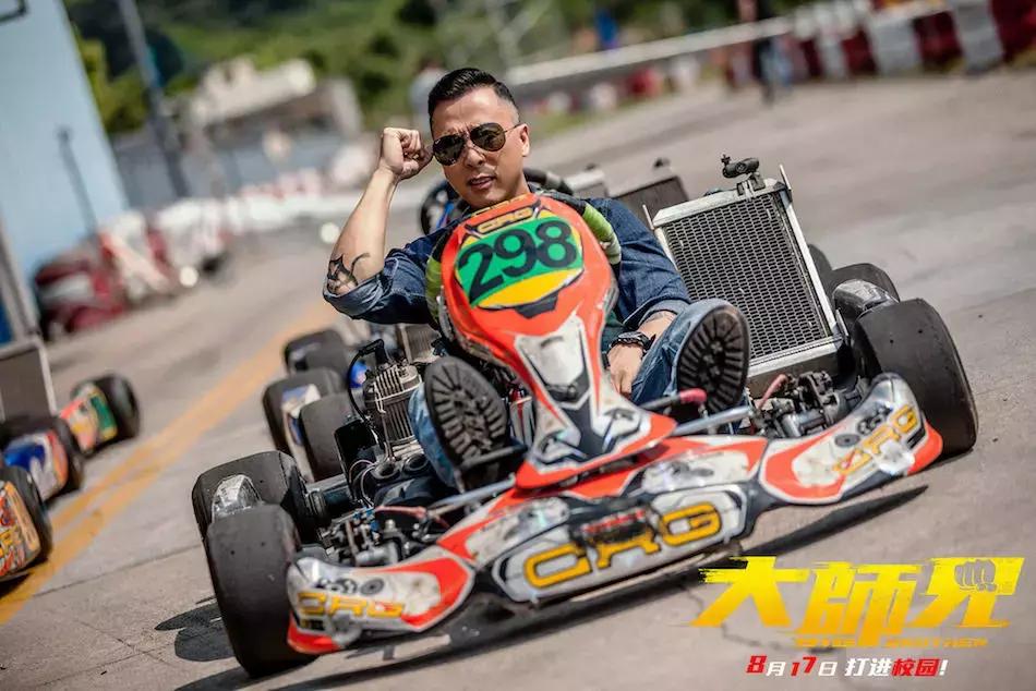 大师兄电影吐槽,大师兄点评老师