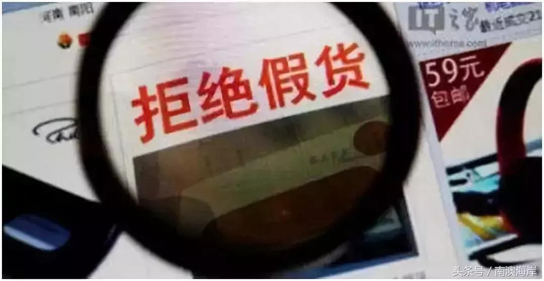 代购需谨慎,代购微商到底是真是假