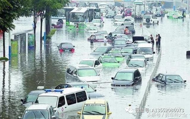 汽车排水孔都有几个在什么位置,汽车的各个排水孔在什么位置