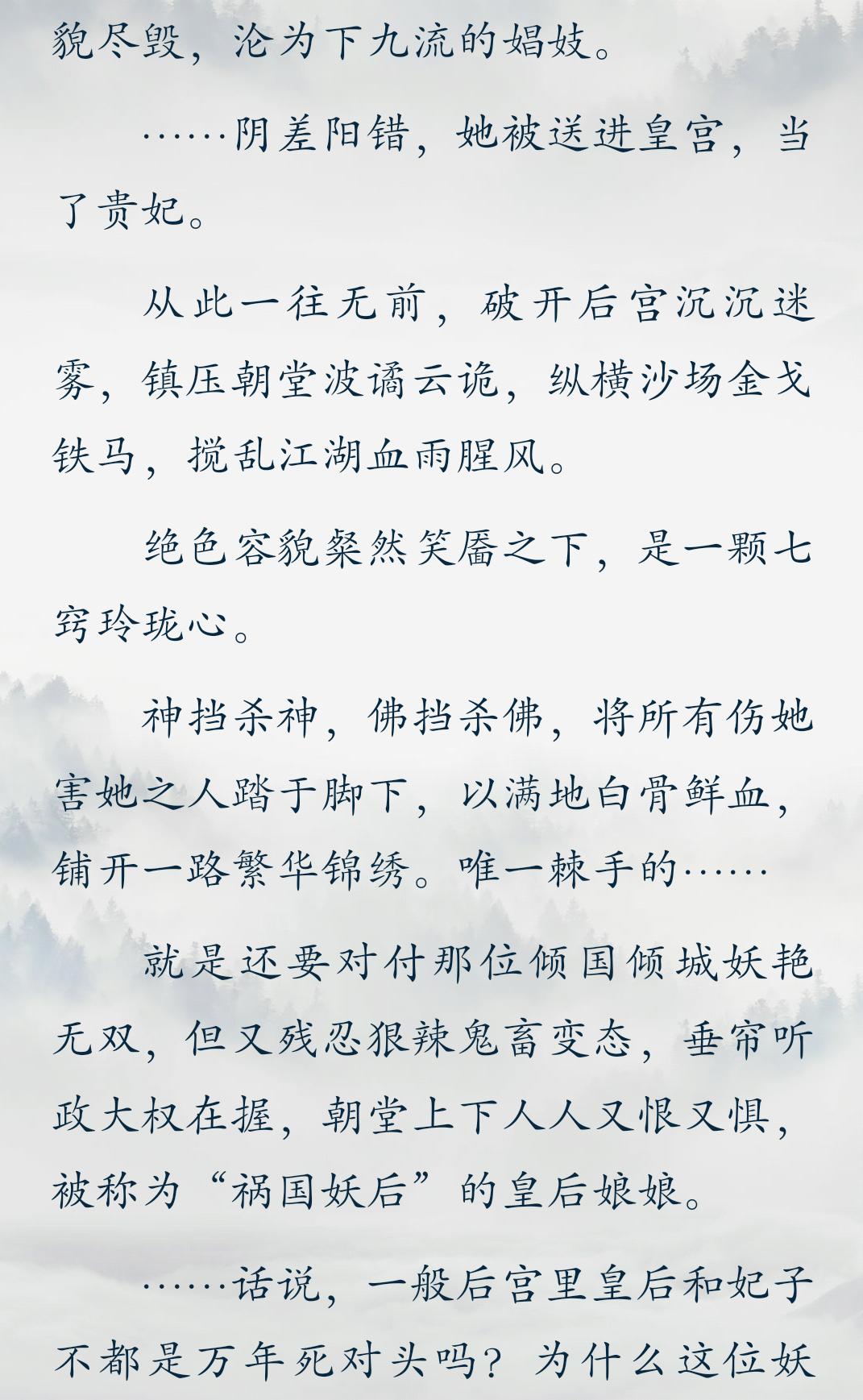 推文男主腹黑,女主女扮男装男主腹黑古言