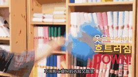 懒人叠衣服神器折衣板,懒人叠衣板10秒