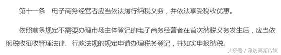 国家出手！这类生意被盯上了