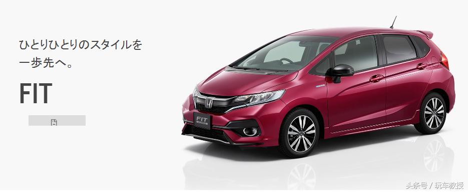 比飞度好还便宜的日系车,比本田飞度更省油的越野车