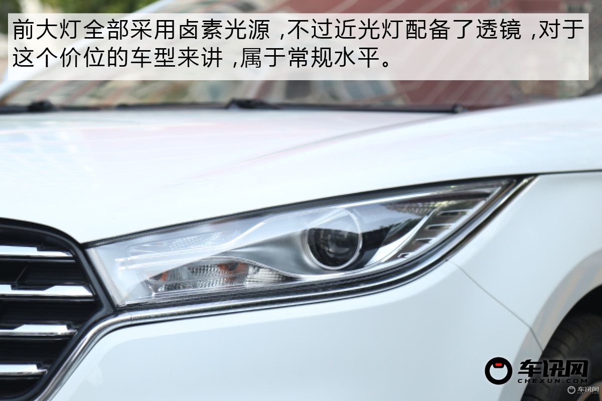 国产高颜值高配置轿车,一汽奔腾b50全新上市