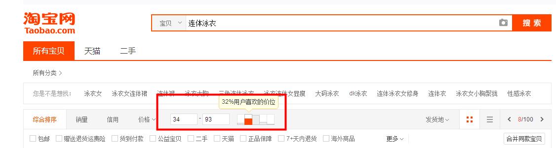 直通车张sir直播打造爆款,直通车点击率多少才能做爆款
