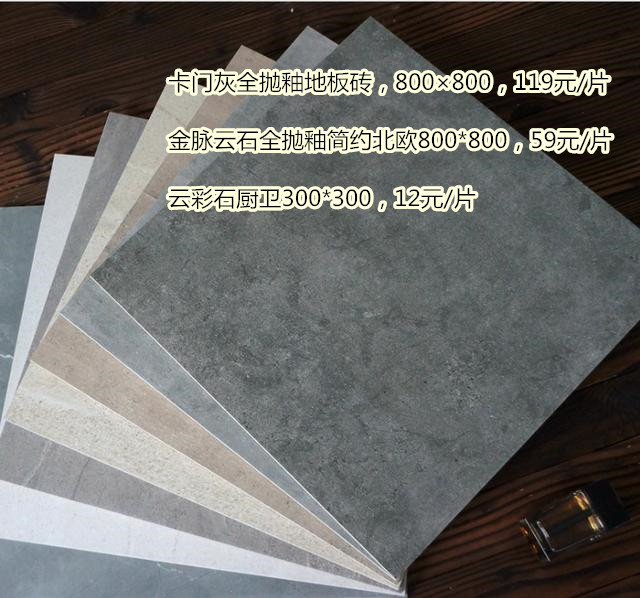 装修主材选购清单及价格,别瞎买装修主材选购大有门道