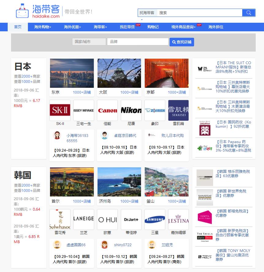 日本药妆店的药品必买清单,日本药妆店必买护肤品排行榜