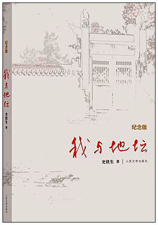 近代文学著作有哪些,中国文学经典著作有哪些