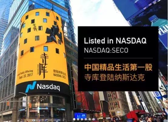 消费降级快消品,消费降级的寺库