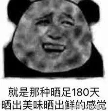 哪些网红的化妆品不合格,不合格化妆品都有哪些产品