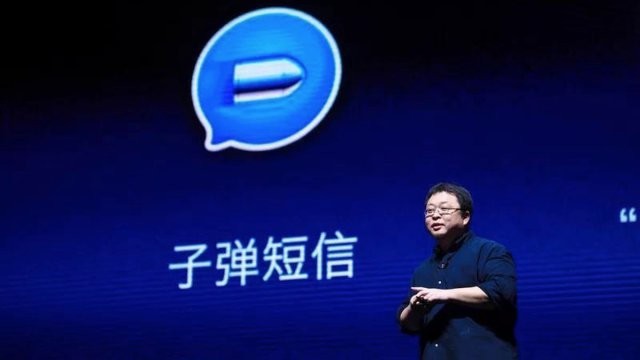 不把*弹子**短信放在眼里微信真的高枕无忧吗?