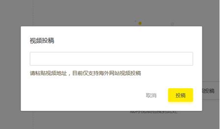 瞄准内容+*赚网**火牛视频会成为下一个趣头条吗?