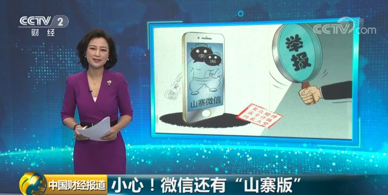 山寨微信有哪些功能,超级恐怖吓人微信头像