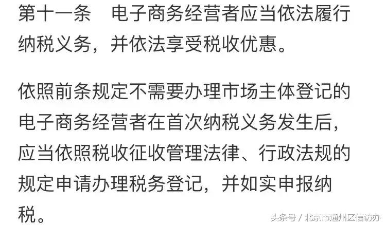 微商代购打法律擦边球,微商代购违法吗