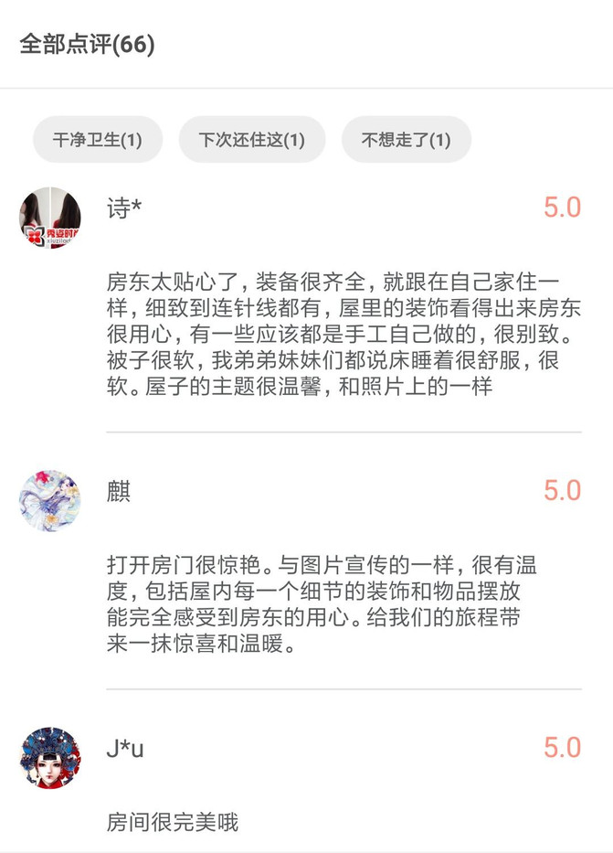 珠海海岛游住宿+交通全攻略！