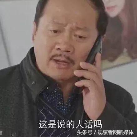 宇宙级代沟：00后在骂你，你却一脸懵逼