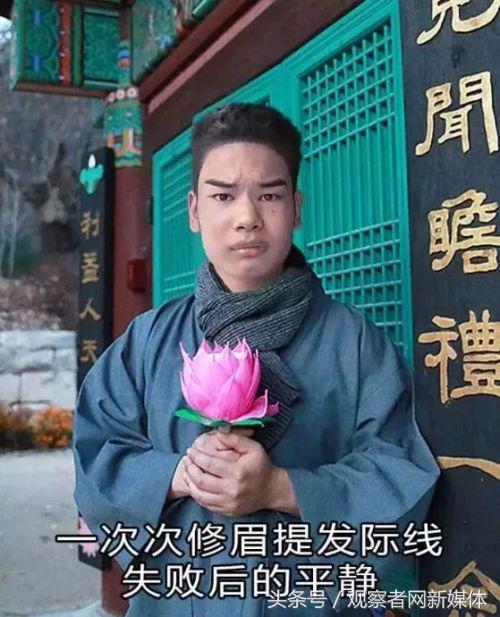 宇宙级代沟：00后在骂你，你却一脸懵逼